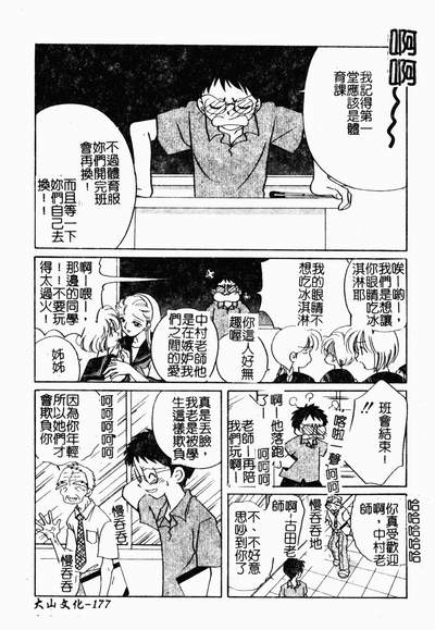 第176頁圖