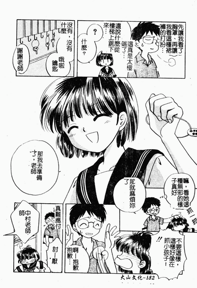 第180頁圖