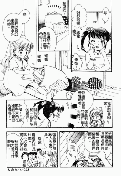 第24頁圖