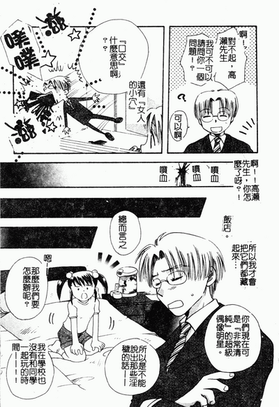 第28頁圖