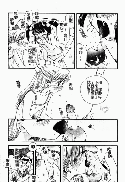 第32頁圖