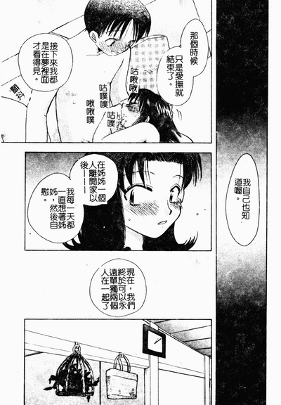 第64頁圖