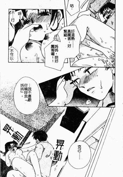 第72頁圖
