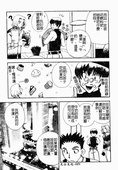 第84頁圖