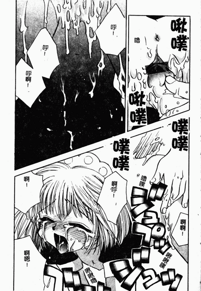 第96頁圖