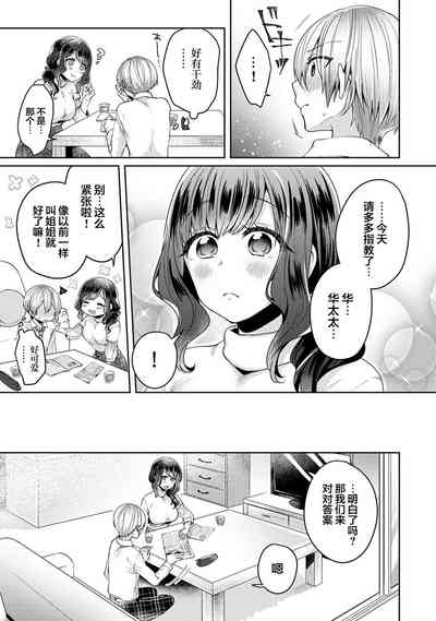 第12页图