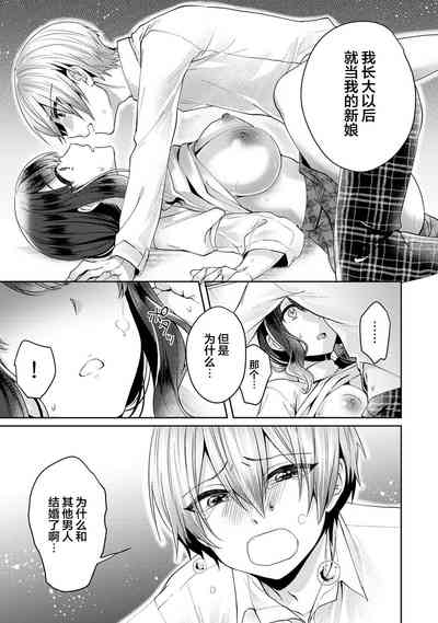 第20页图