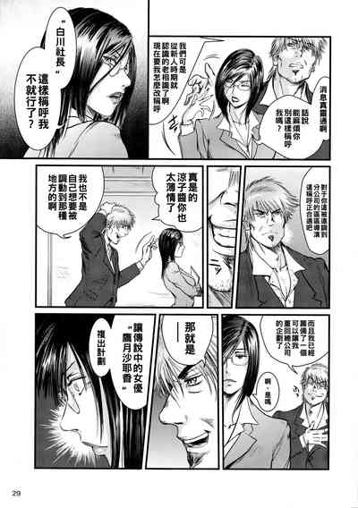 第28頁圖
