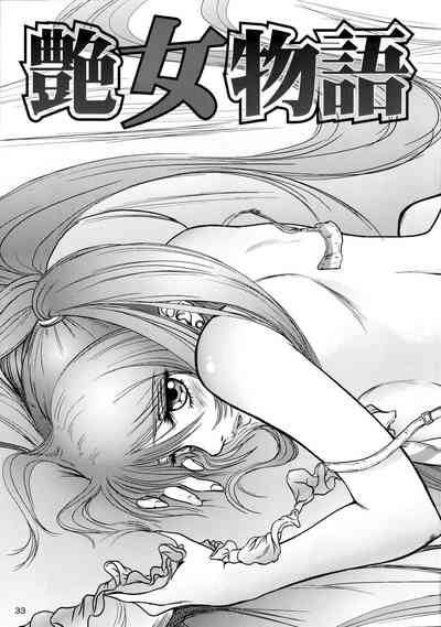 第32頁圖