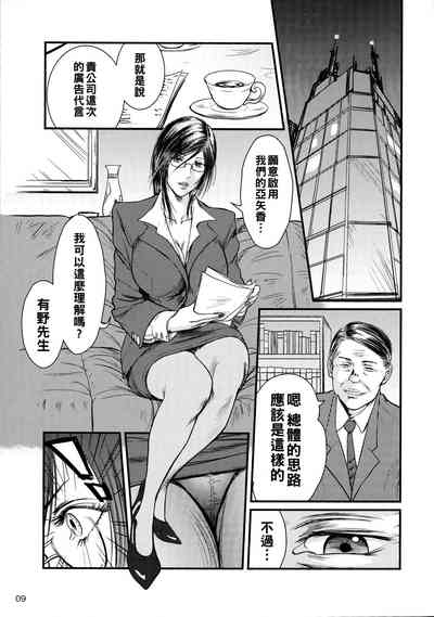 第8頁圖