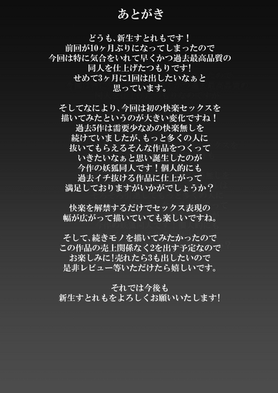 第36页图
