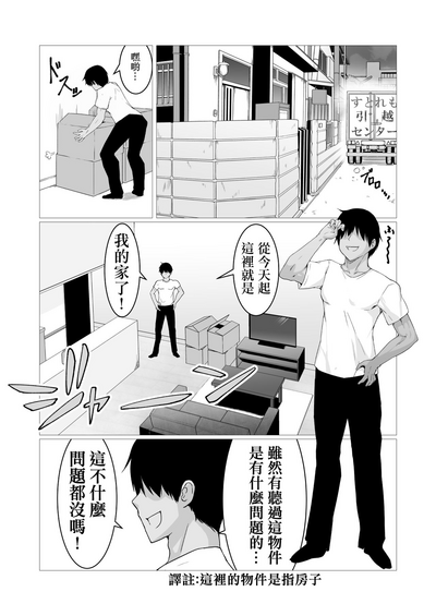 第4页图