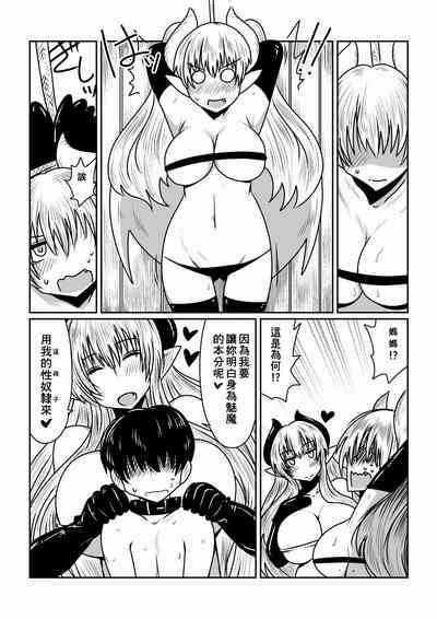 第4页图