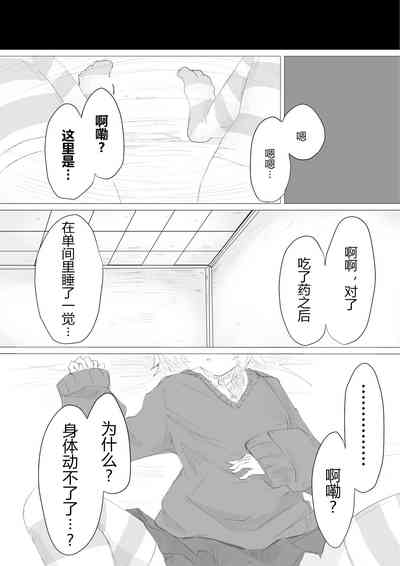 第16頁圖