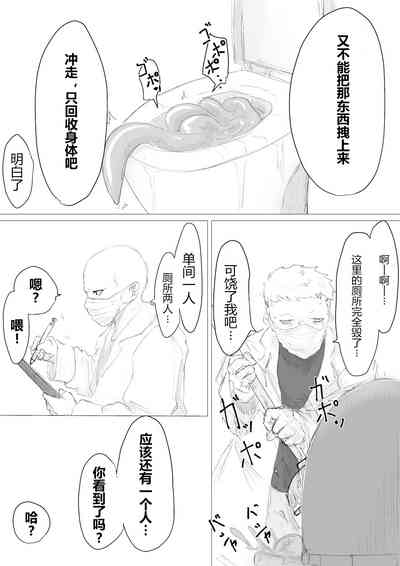 第20頁圖