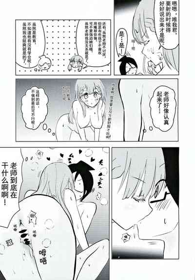 第8頁圖