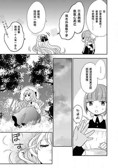 第84頁圖