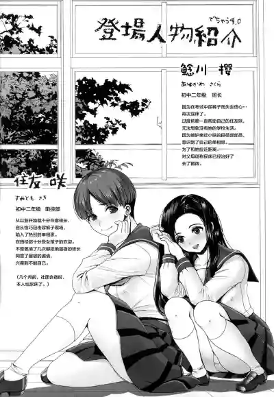 第4页图