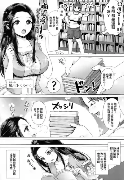 第8页图