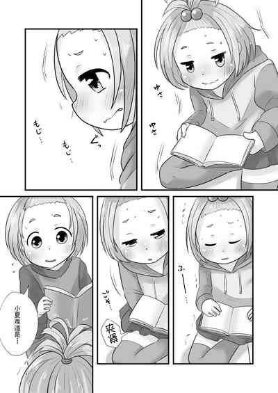 第12页图