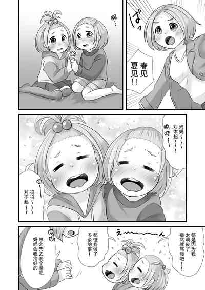 第20页图