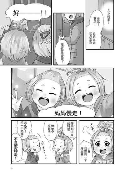 第4页图