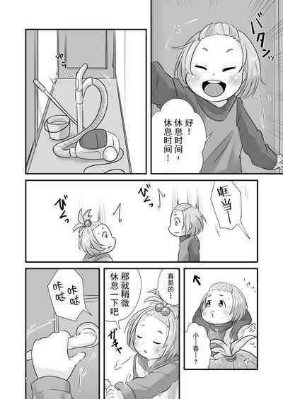 第8页图