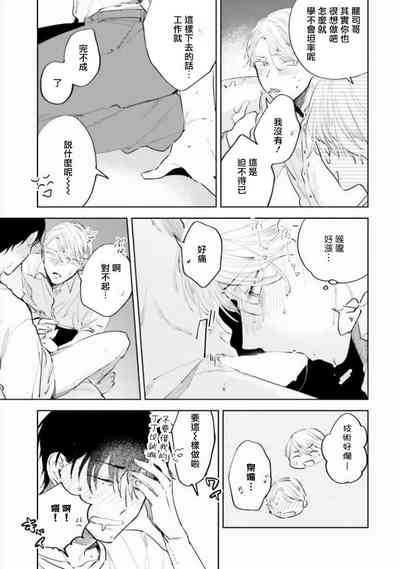 第76頁圖