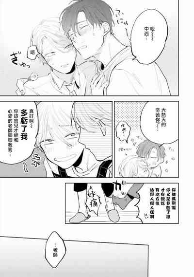 第88頁圖