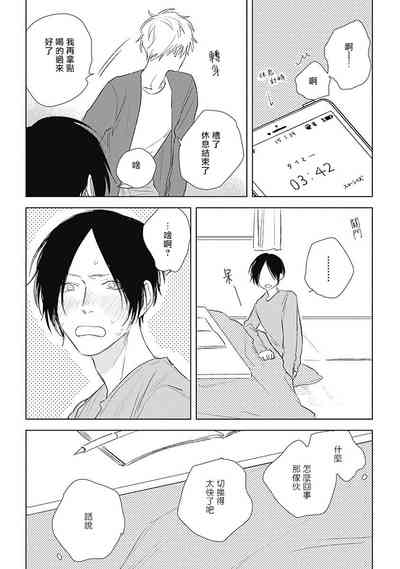 第12页图