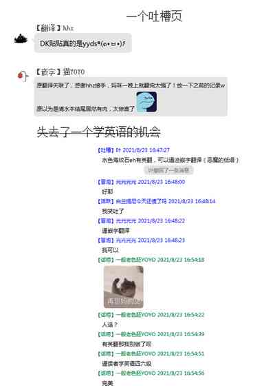 第44页图