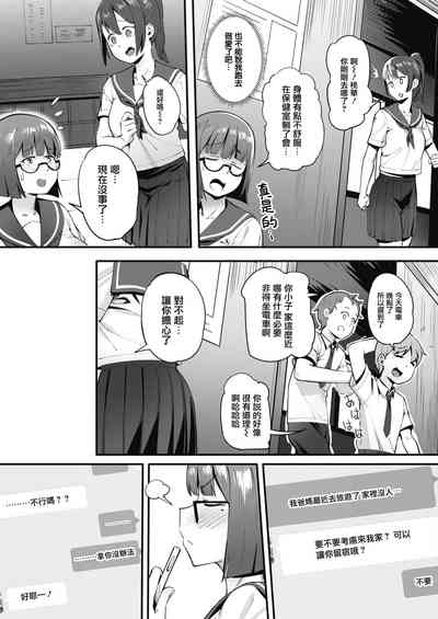 第16頁圖