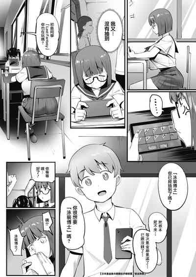 第4頁圖