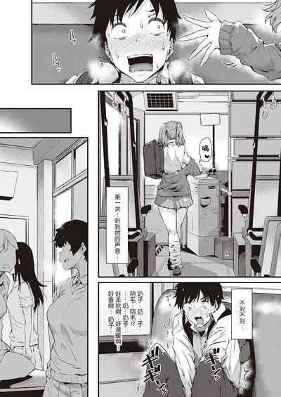 第8頁圖