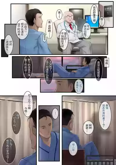 第16頁圖