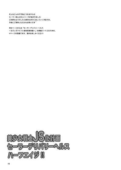 第20頁圖