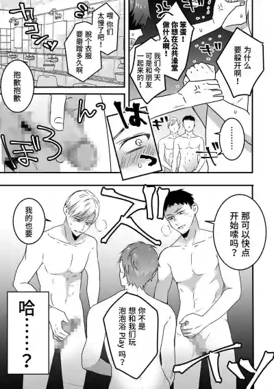 第8頁圖