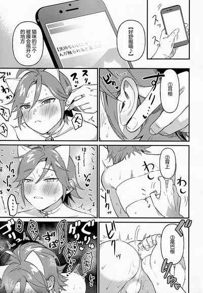 第8頁圖