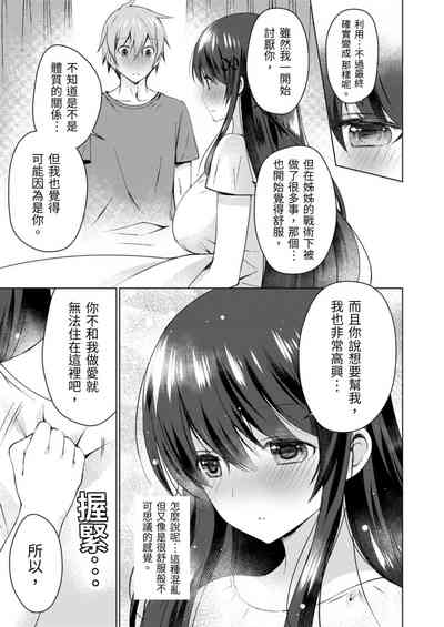 第112頁圖