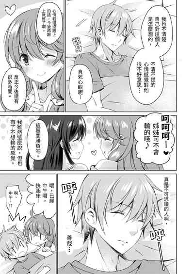 第132頁圖