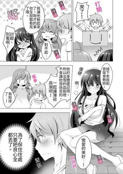第64頁圖