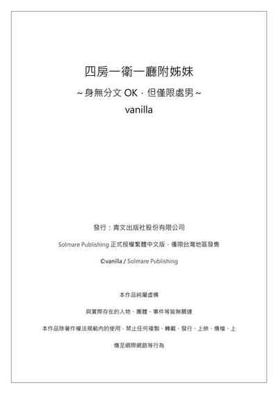 第80頁圖
