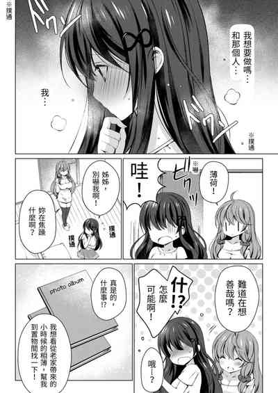 第84頁圖