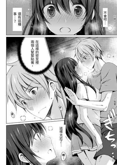 第88頁圖