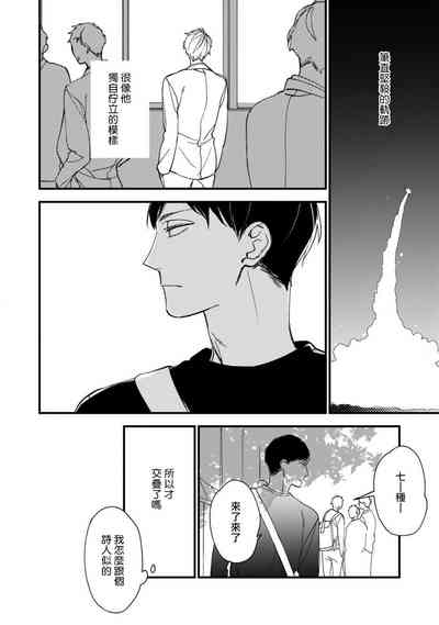第20页图