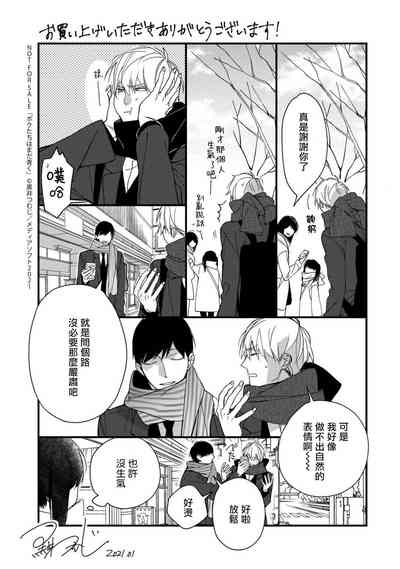 第236页图
