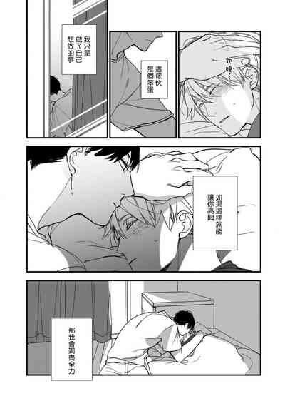 第64页图
