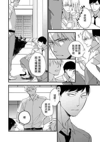 第76页图