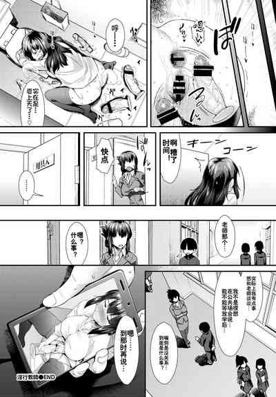 第20页图