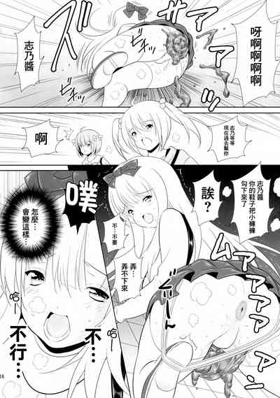 第16頁圖